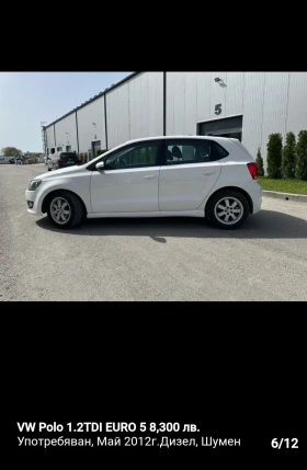 Обява за продажба на VW Polo ~8 300 лв. - изображение 5