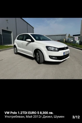 Обява за продажба на VW Polo ~8 300 лв. - изображение 2