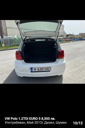 Обява за продажба на VW Polo ~8 300 лв. - изображение 9
