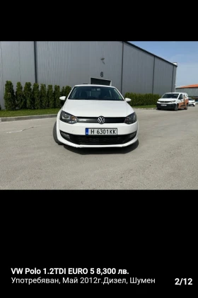 Обява за продажба на VW Polo ~8 300 лв. - изображение 1