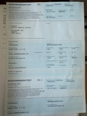 Mitsubishi Space star 1.2i 80hp NAVI EVRO6b SPORT | Mobile.bg    15