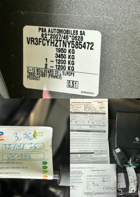 Peugeot 308 1.5BLUE HDI EAT8 ACTIVE PACK 131 | Mobile.bg � ����� ������ 17