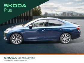 Skoda Octavia 2.0TSI/4х4/7DSG, снимка 5