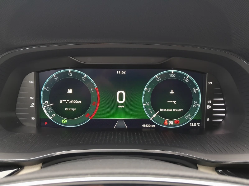 Skoda Octavia 2.0TSI/4х4/7DSG, снимка 12 - Автомобили и джипове - 52561555