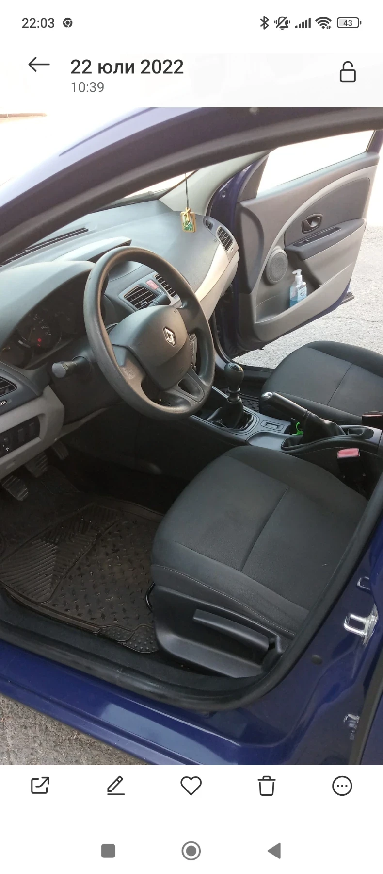 Renault Fluence Седан 1.5 dci | Mobile.bg — изображение 10