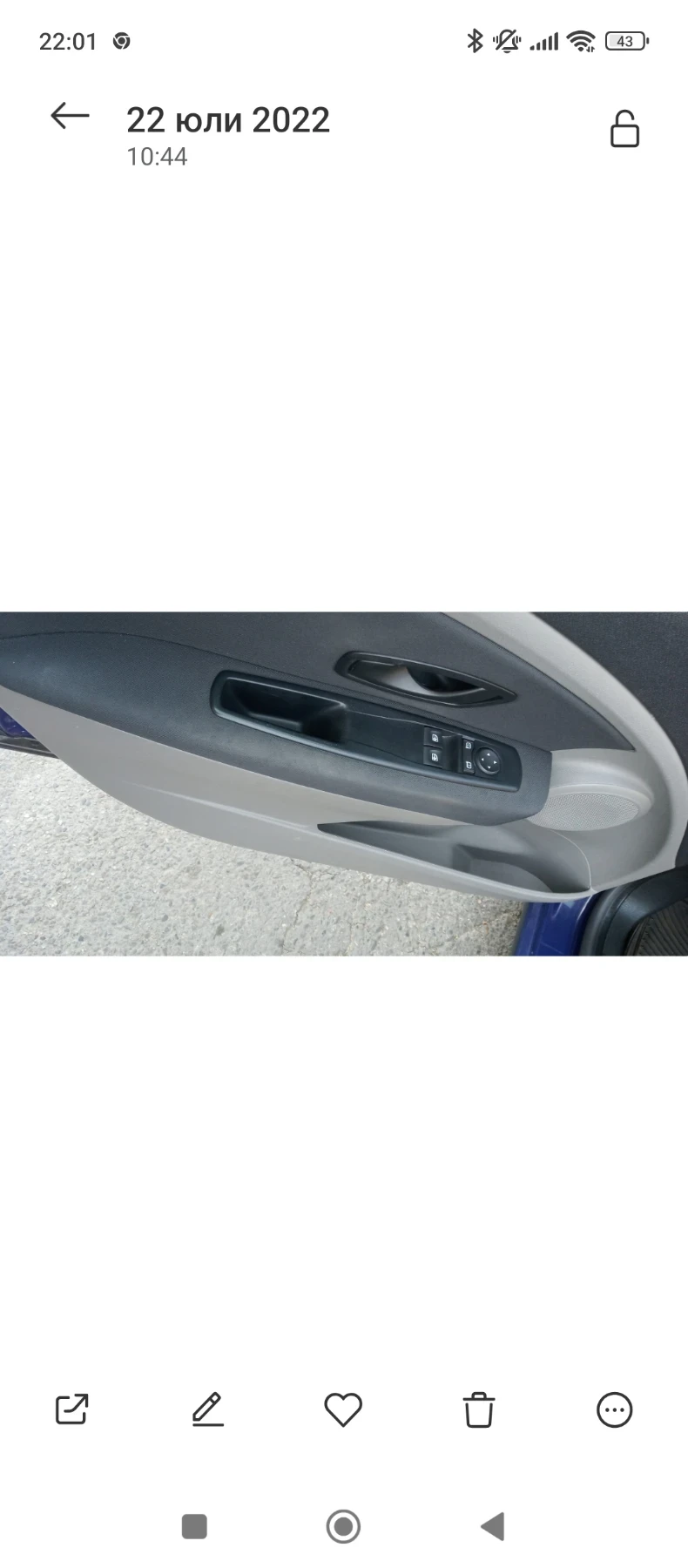 Renault Fluence Седан 1.5 dci | Mobile.bg — изображение 16