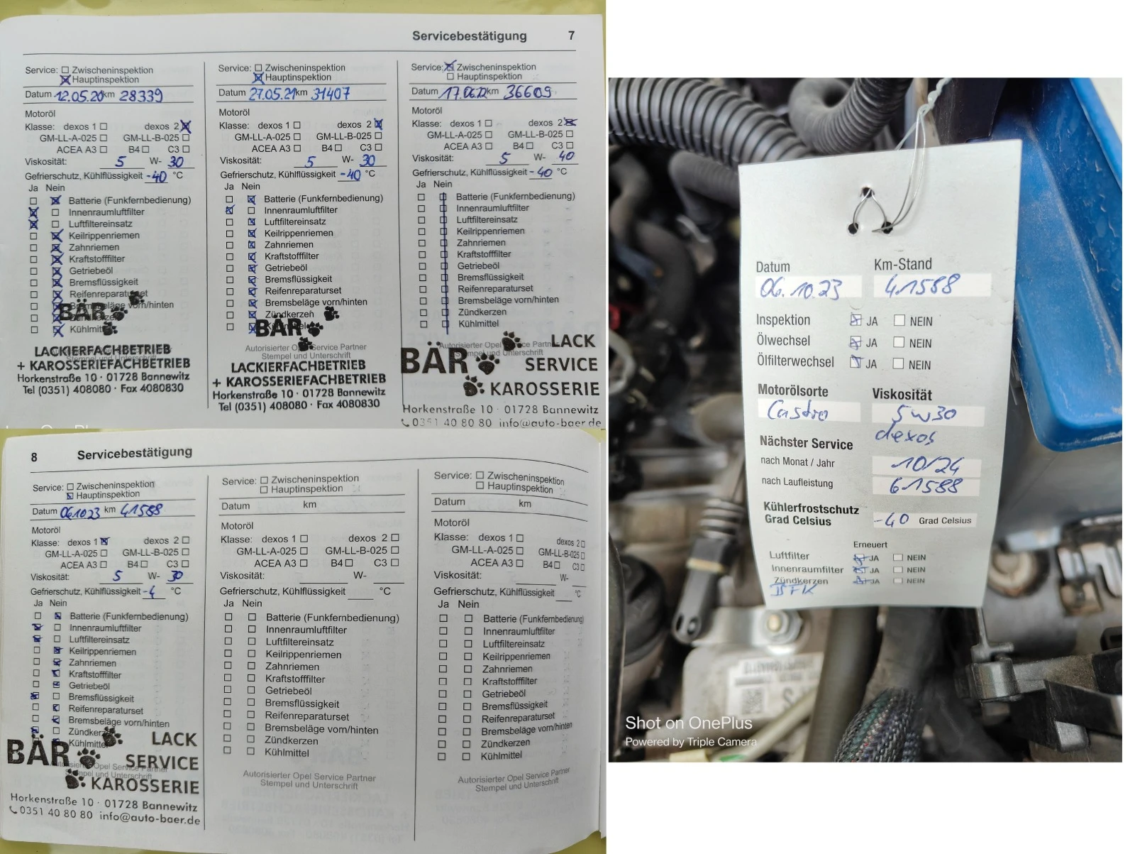 Opel Corsa  -    | Mobile.bg   16