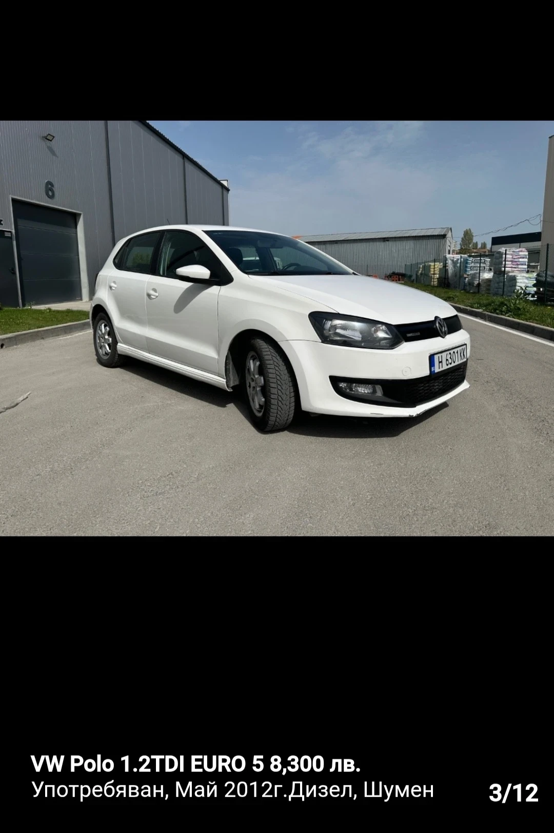 VW Polo  - изображение 3