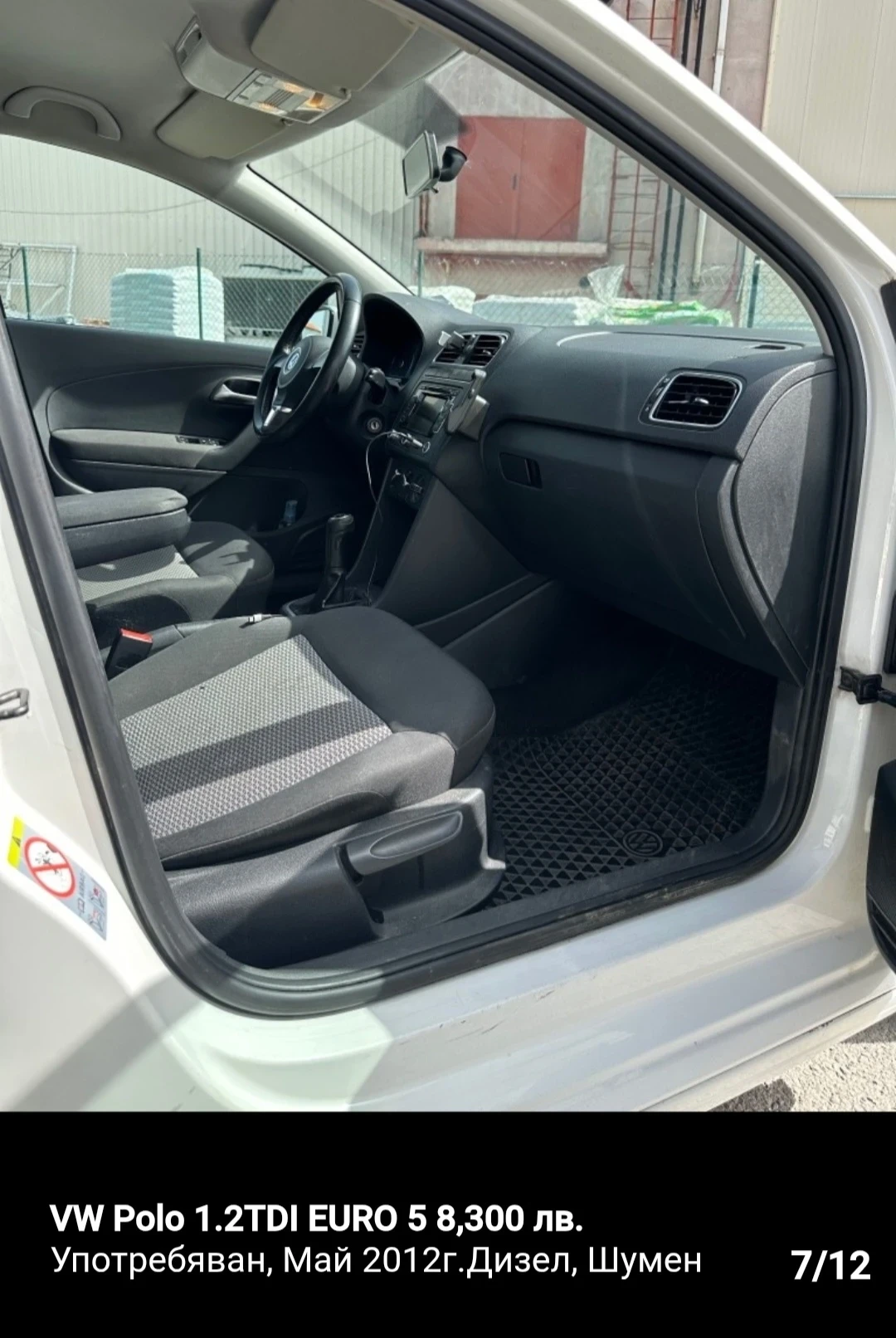 VW Polo  - изображение 7