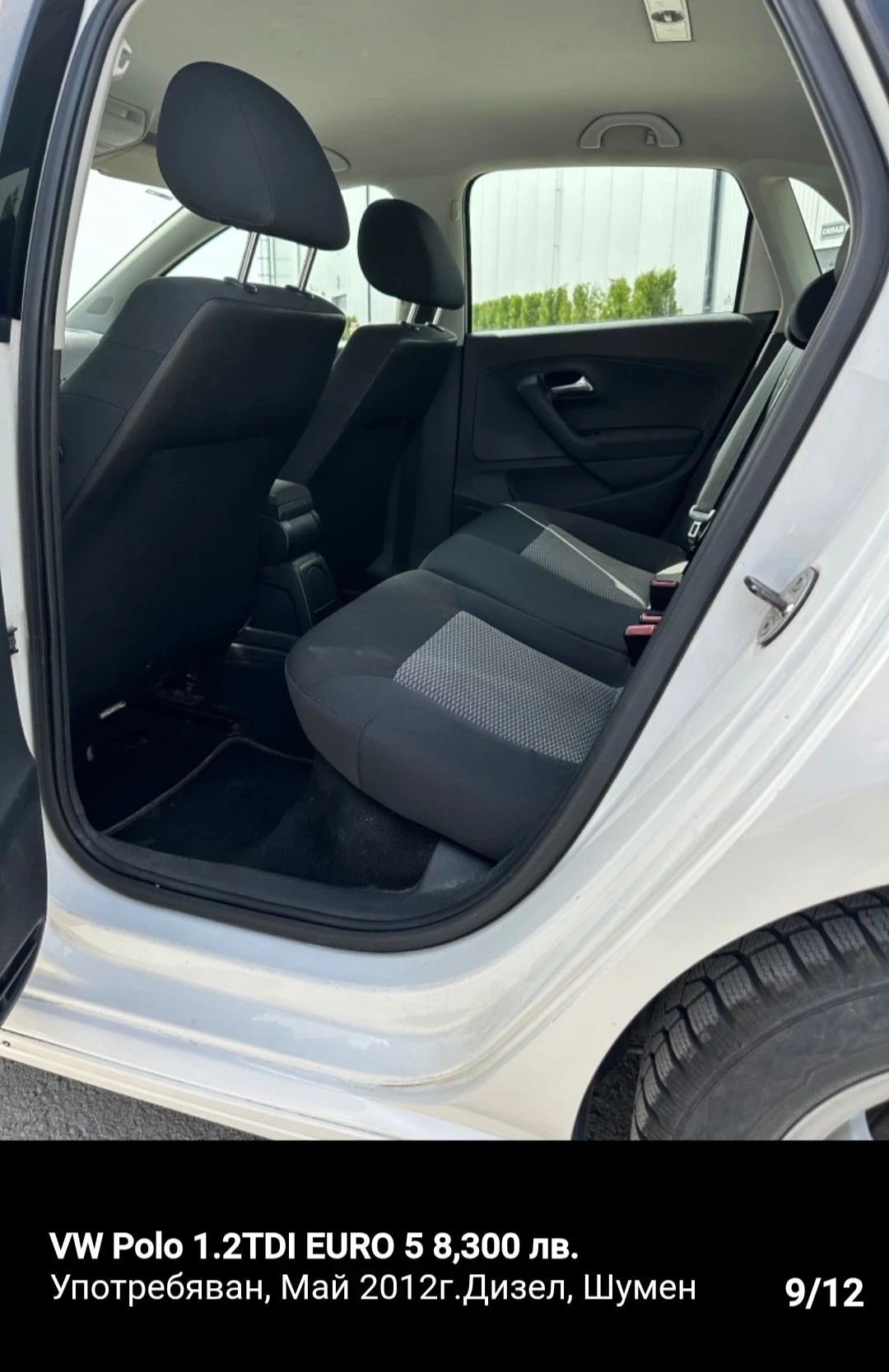 VW Polo  - изображение 9