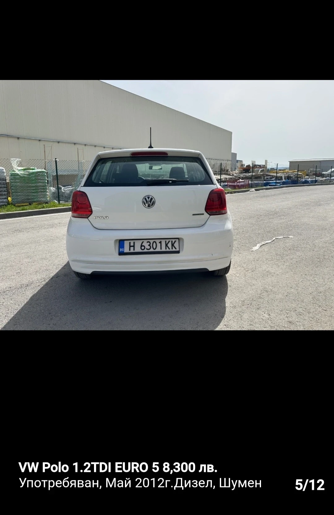 VW Polo  - изображение 5