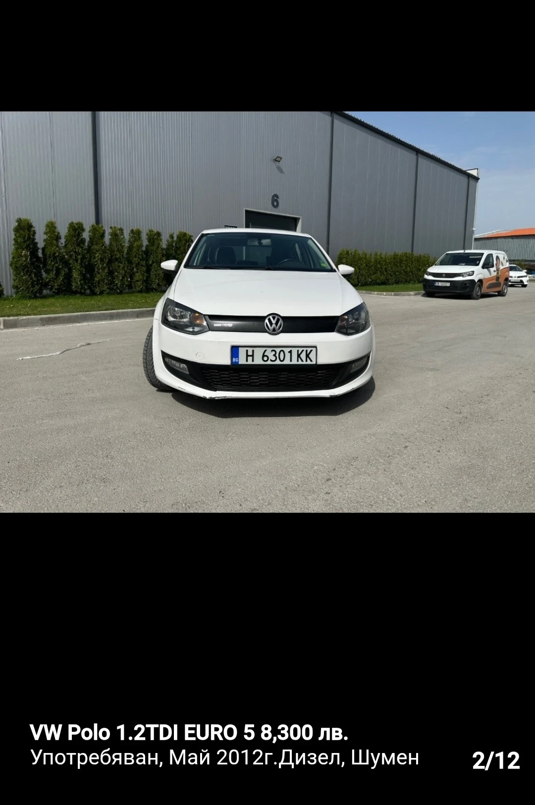 VW Polo  - изображение 2