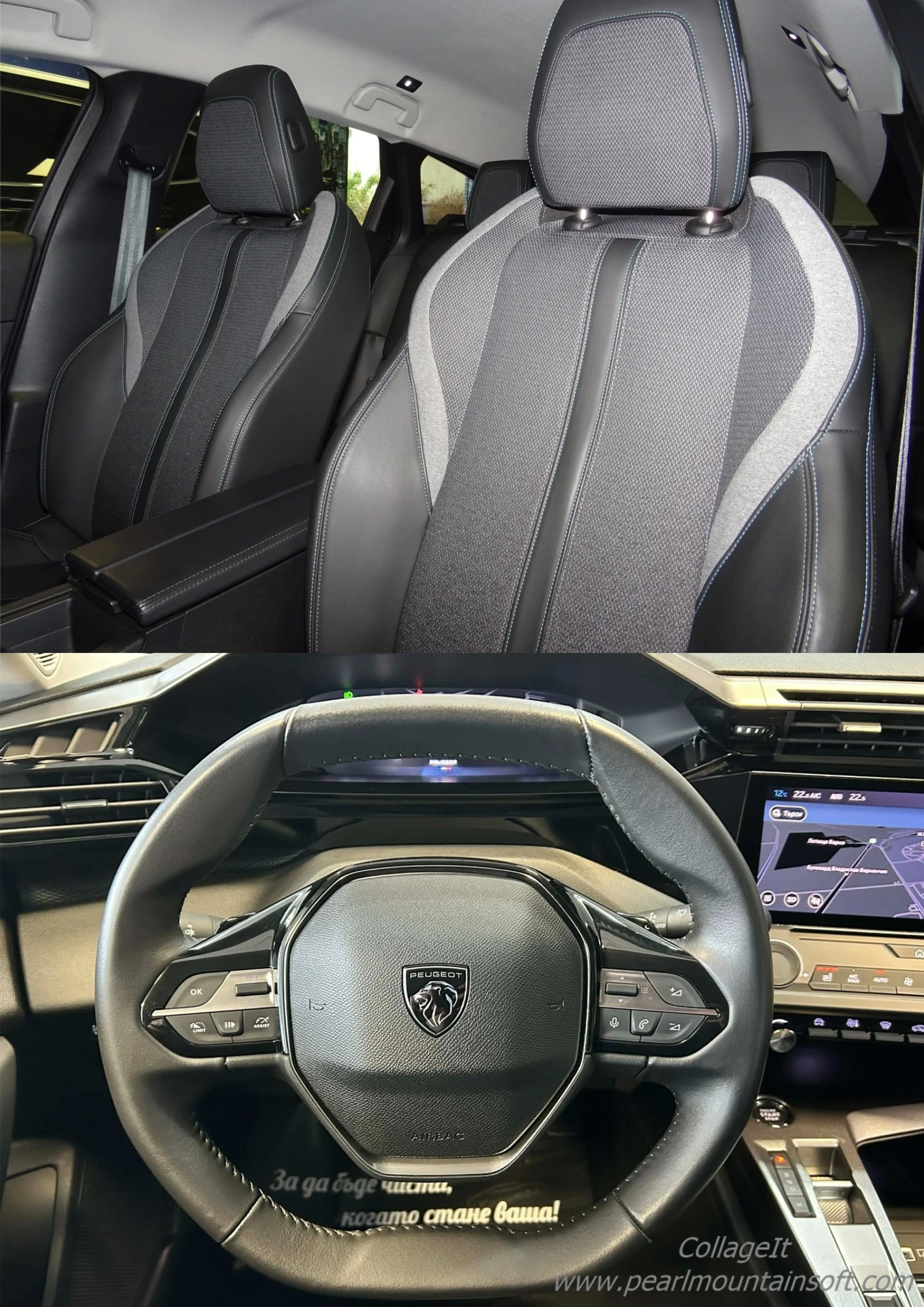 Peugeot 308 1.5BLUE HDI EAT8 ACTIVE PACK 131 | Mobile.bg � ����������� 14