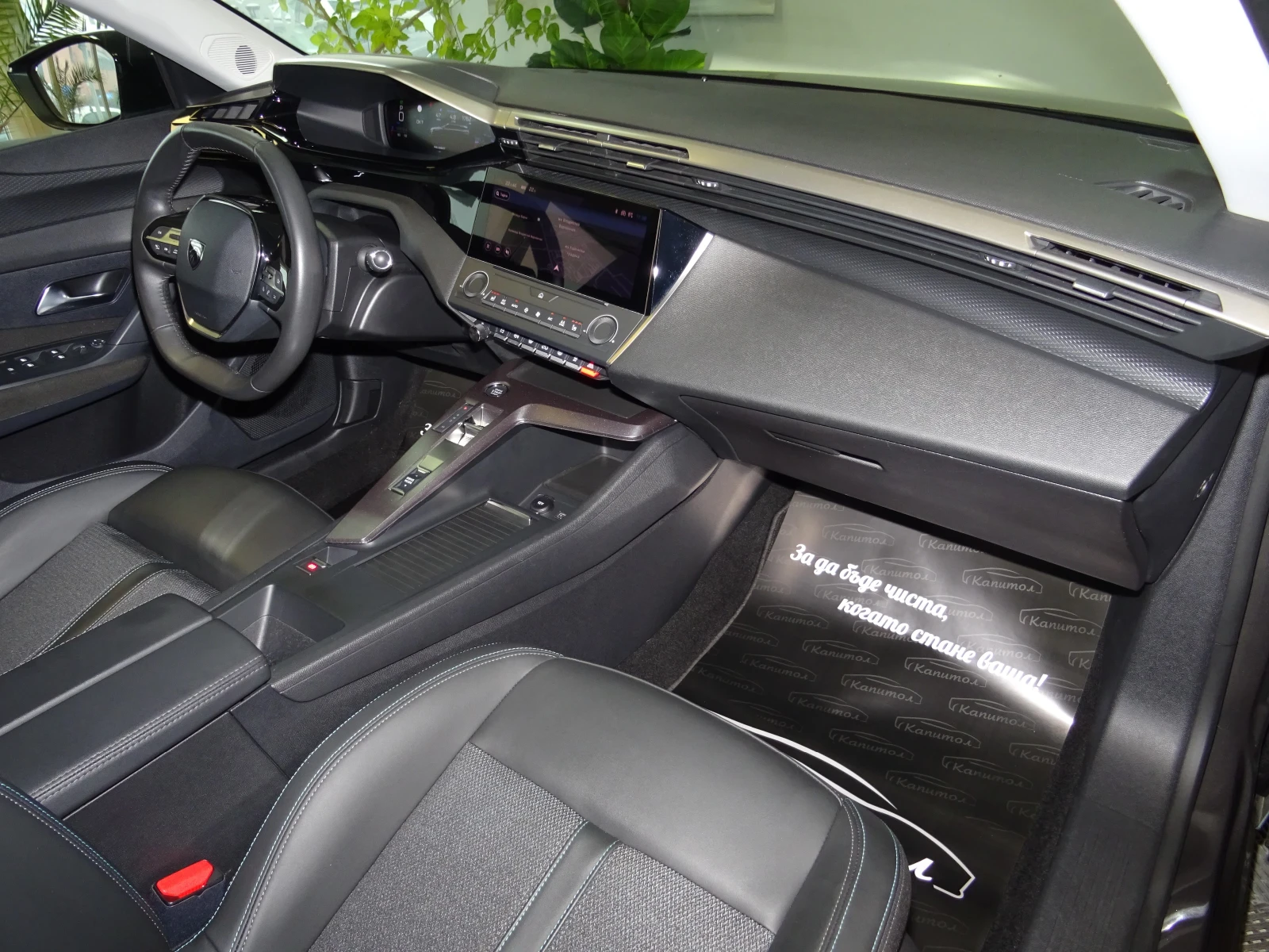 Peugeot 308 1.5BLUE HDI EAT8 ACTIVE PACK 131 | Mobile.bg � ����������� 9