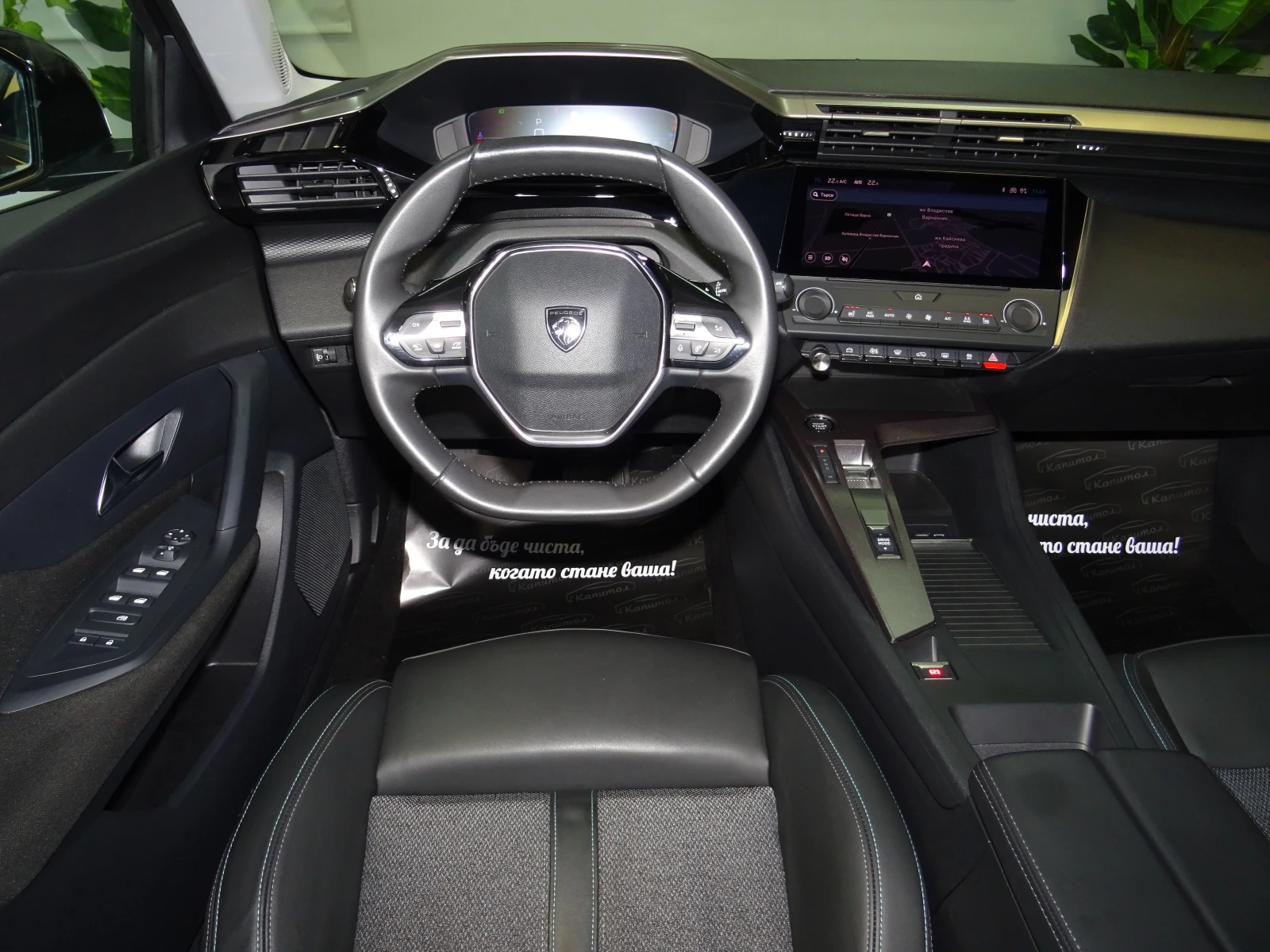 Peugeot 308 1.5BLUE HDI EAT8 ACTIVE PACK 131 | Mobile.bg � ����������� 12