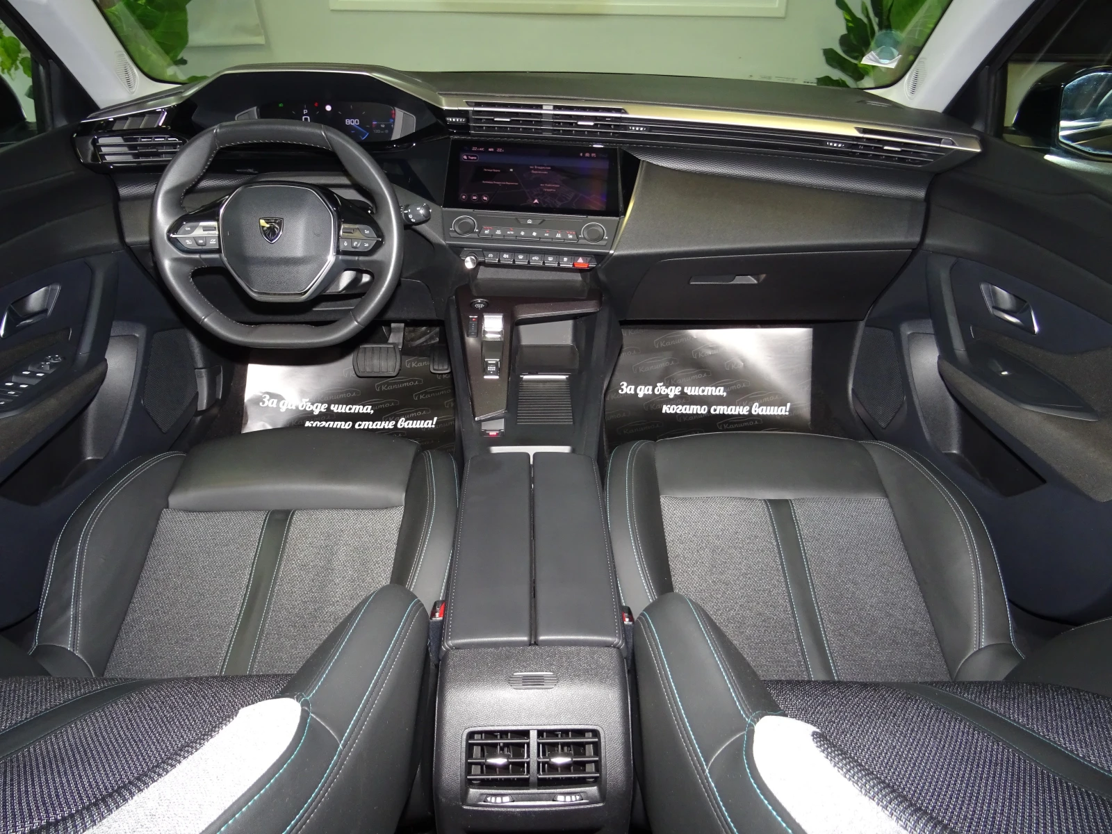 Peugeot 308 1.5BLUE HDI EAT8 ACTIVE PACK 131 | Mobile.bg � ����������� 11