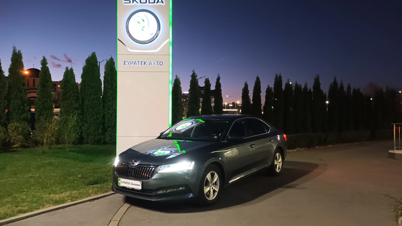 Skoda Superb 2.0 TSI/7DSG | Mobile.bg — изображение 1