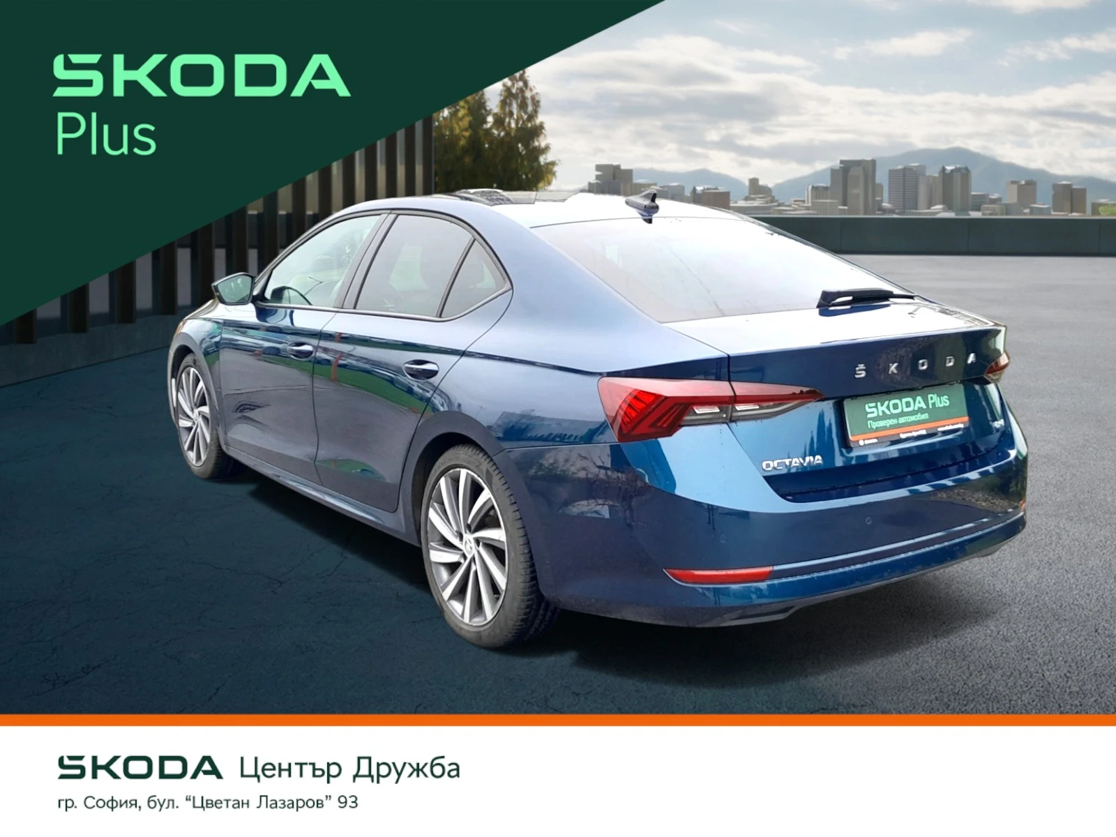 Skoda Octavia 2.0TSI/4�4/7DSG | Mobile.bg � ����������� 2