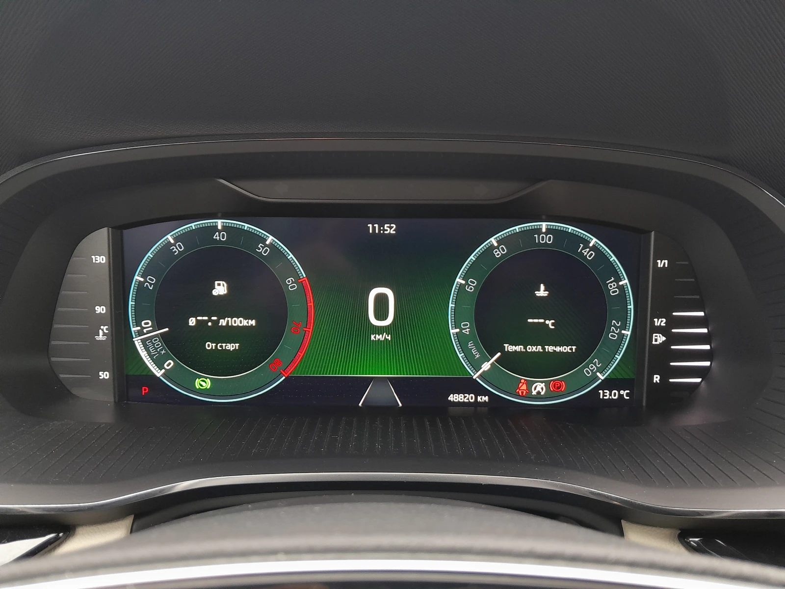 Skoda Octavia 2.0TSI/4�4/7DSG | Mobile.bg � ����������� 12