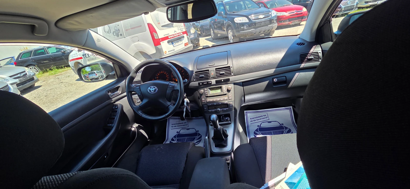 Toyota Avensis 1.8 VVTI -173000KM!!!!, снимка 7 - Автомобили и джипове - 54868327