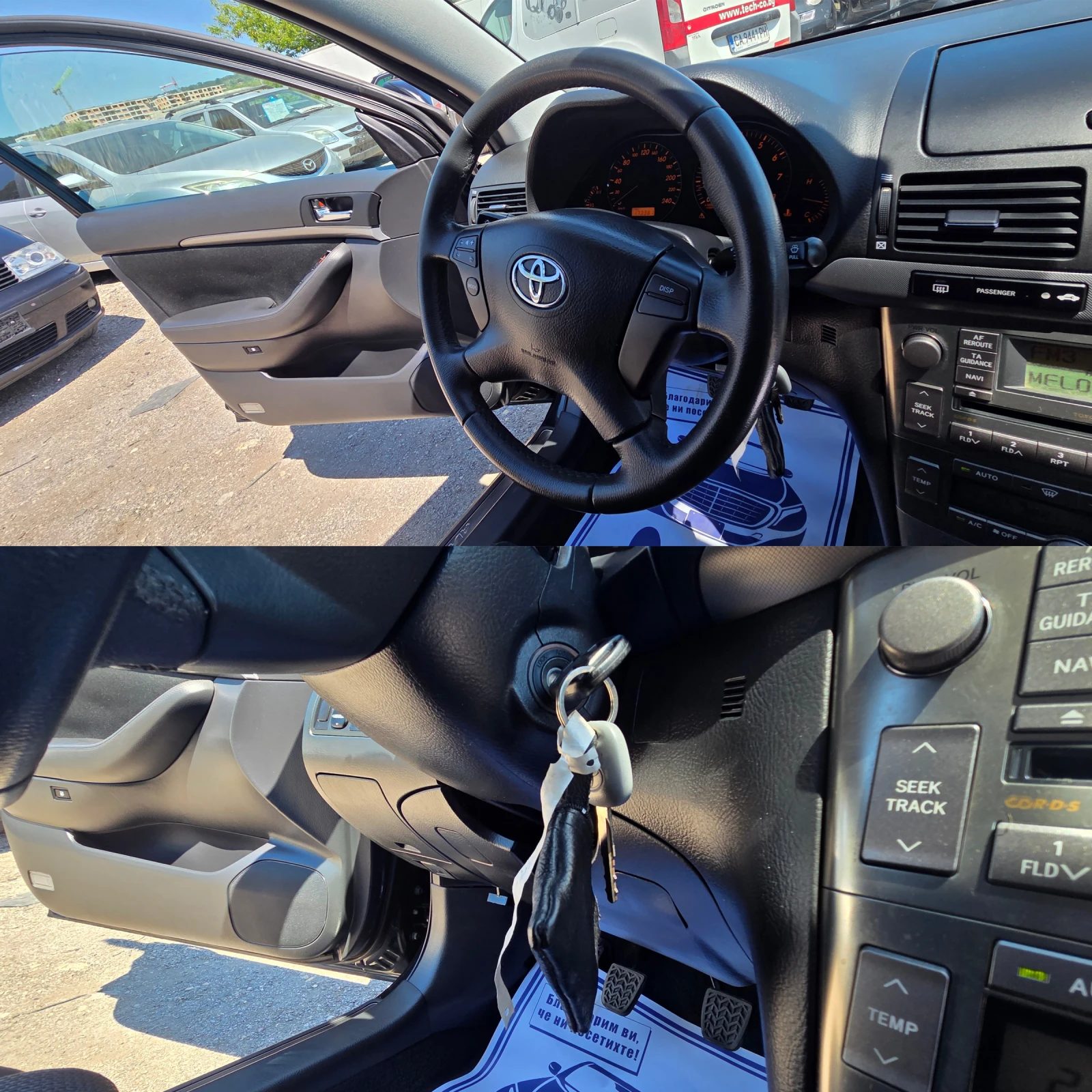 Toyota Avensis 1.8 VVTI -173000KM!!!!, снимка 13 - Автомобили и джипове - 54868327