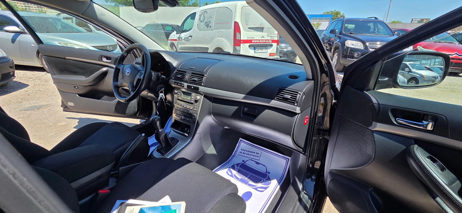 Toyota Avensis 1.8 VVTI -173000KM!!!!, снимка 10 - Автомобили и джипове - 54868327