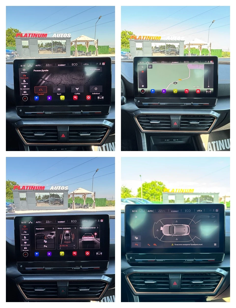 Cupra Formentor | Mobile.bg � ����������� 17
