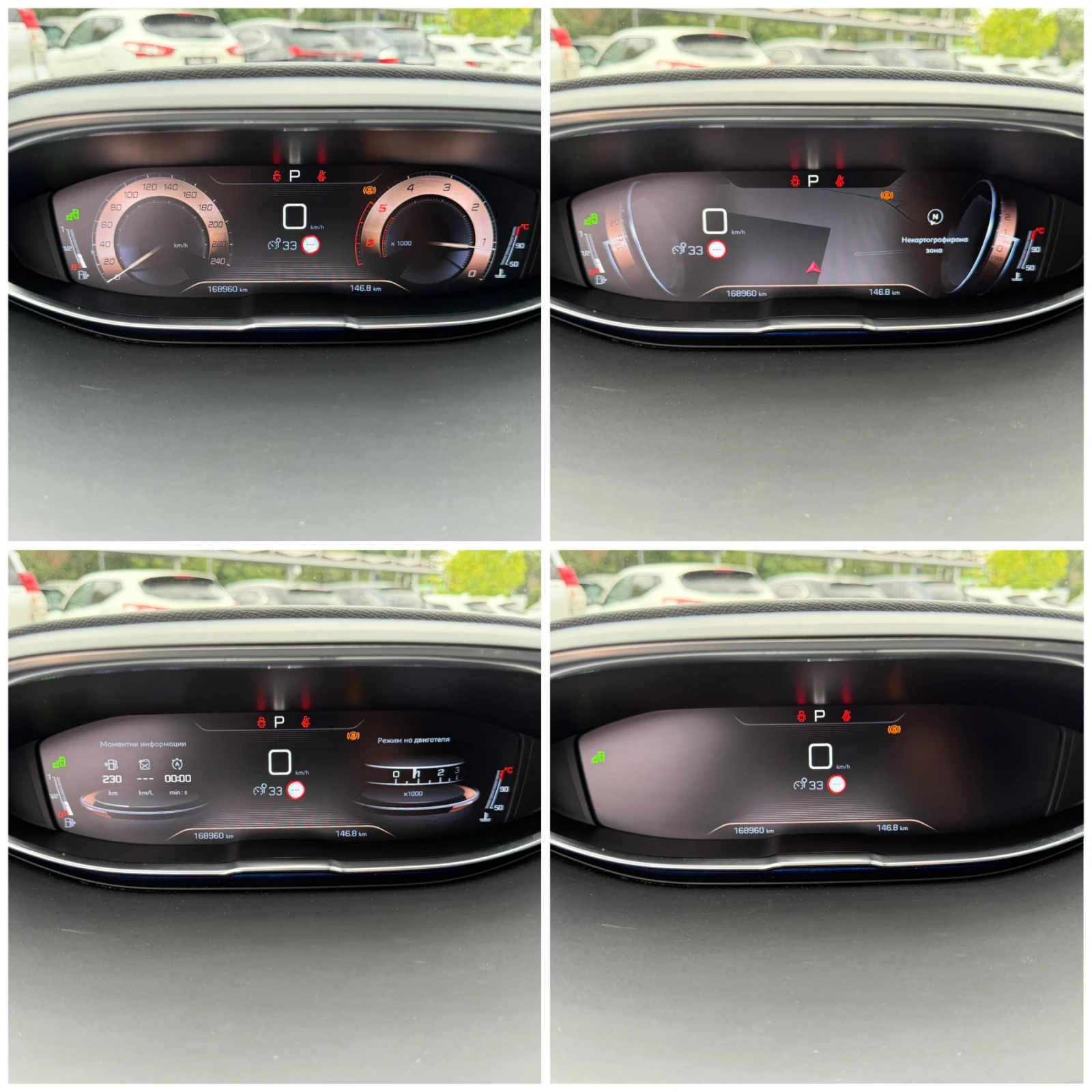 Peugeot 5008 1.5HDI 131�.� 8��. GT-line 7�. ���������  | Mobile.bg � ����������� 10