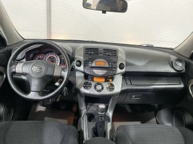 Toyota Rav4 2.2 D-4D - 9900 лв. - 90506994 | Car24.bg