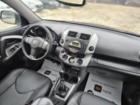 Toyota Rav4 2.0/4X4//EXECUTIVE/ИТАЛИЯ/КОЖА/KEYLESS  - 4570 € / 8938.14 лв. - 77690926 13