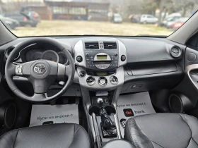 Toyota Rav4 2.0/4X4//EXECUTIVE/ИТАЛИЯ/КОЖА/KEYLESS  - 4570 € / 8938.14 лв. - 77690926 12