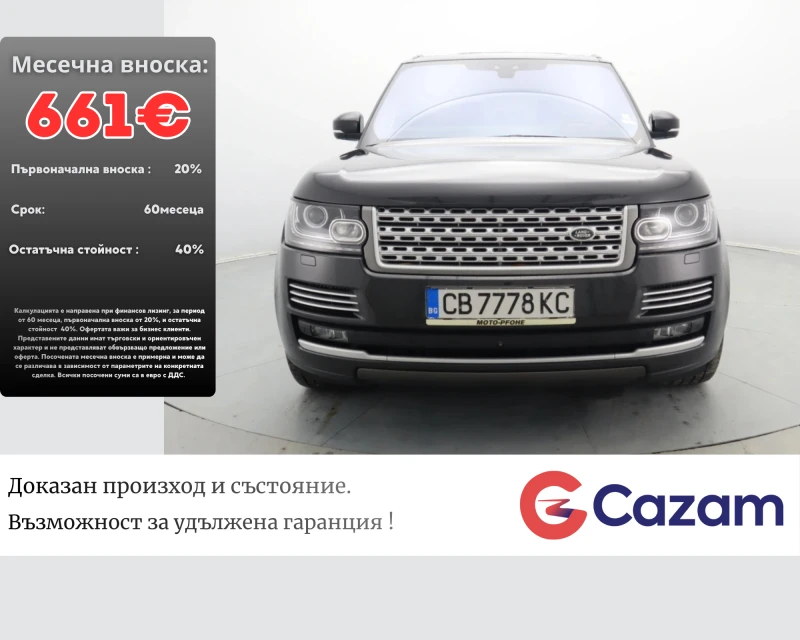 Land Rover Range rover 4.4 V8