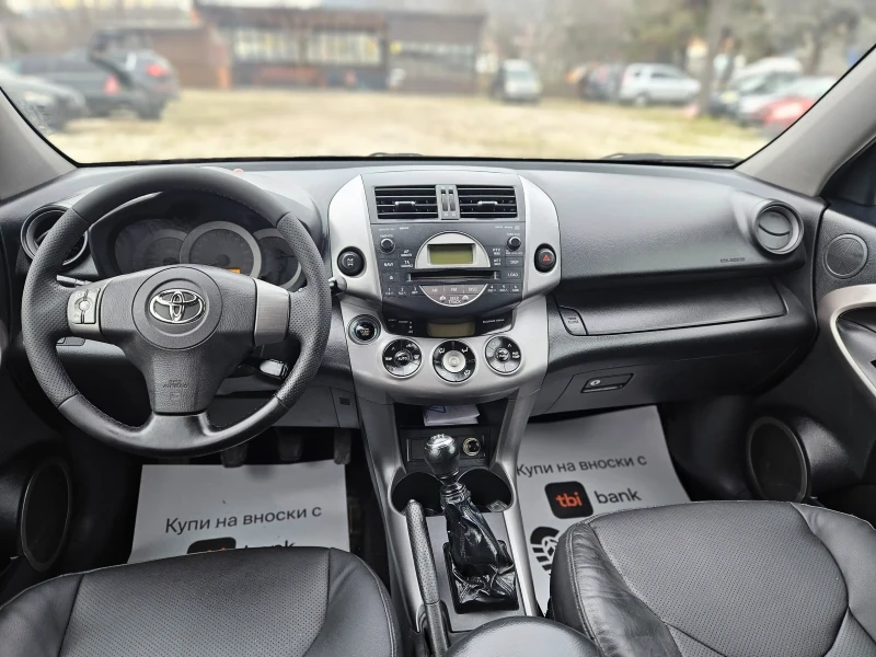 Toyota Rav4 2.0/4X4//EXECUTIVE/ИТАЛИЯ/КОЖА/KEYLESS , снимка 12 - Автомобили и джипове - 53247991