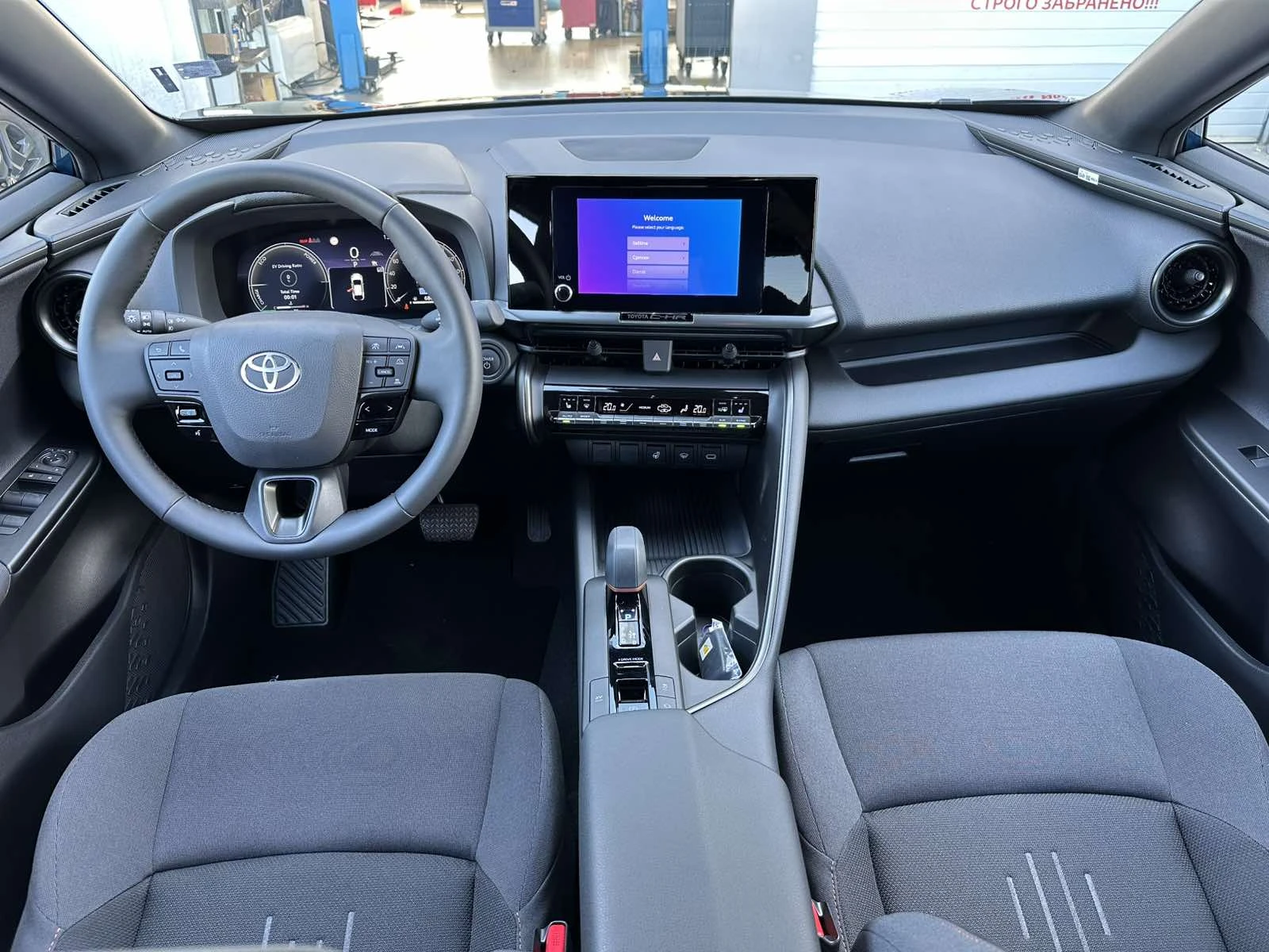 Toyota C-HR 1.8 HEV Club - изображение 10