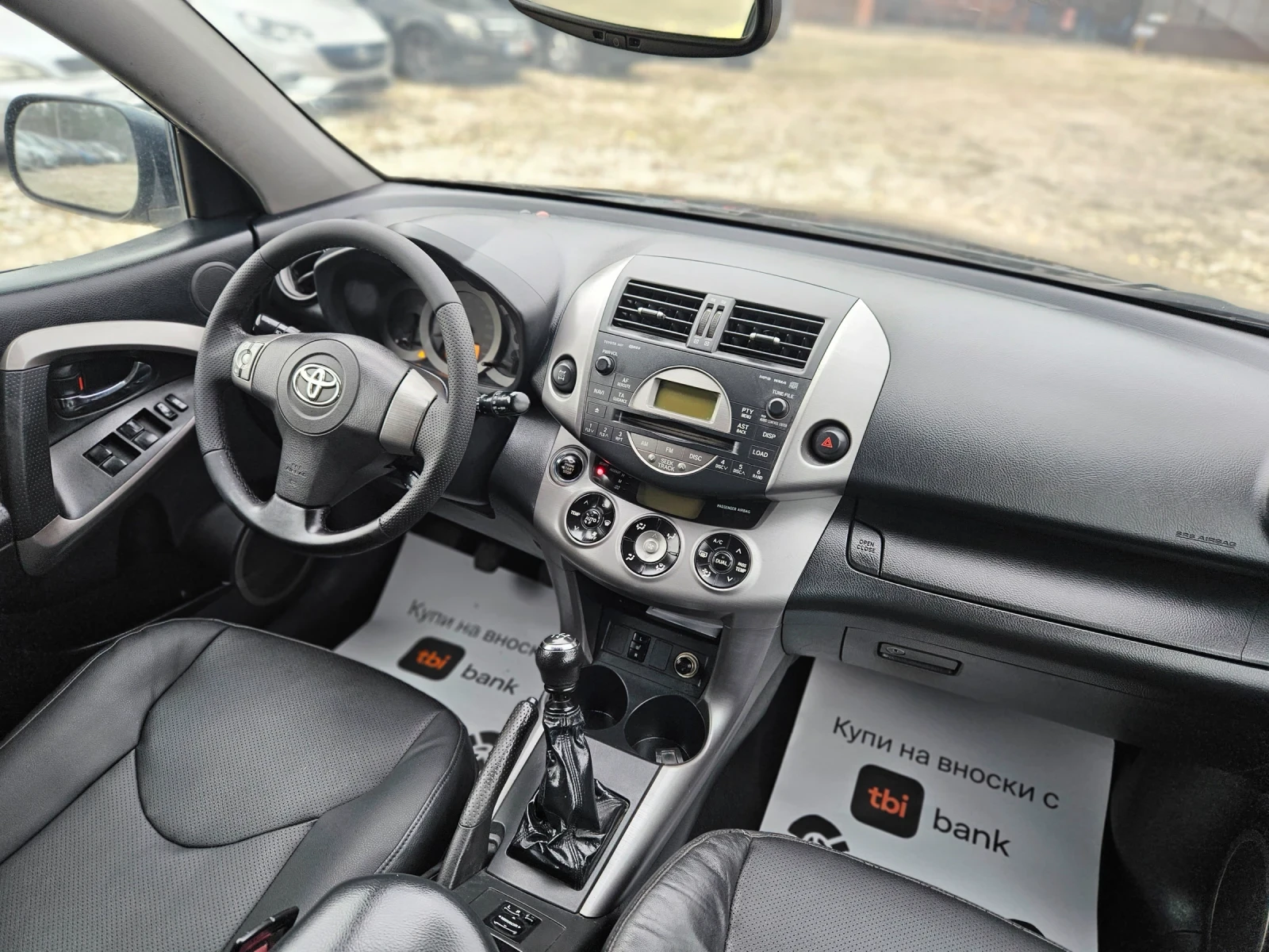 Toyota Rav4 2.0/4X4//EXECUTIVE/������/����/KEYLESS  | Mobile.bg � ����������� 13