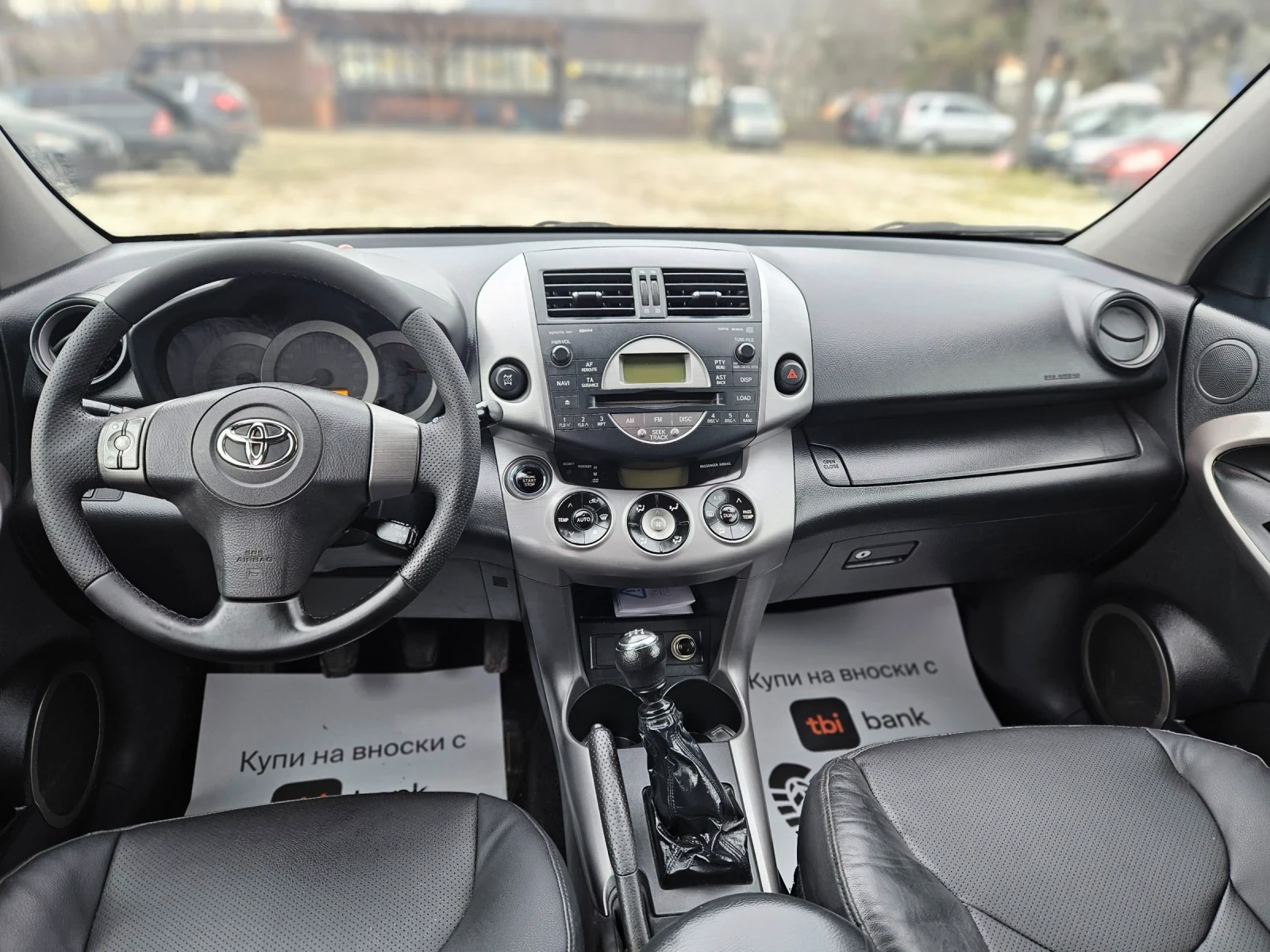 Toyota Rav4 2.0/4X4//EXECUTIVE/������/����/KEYLESS  | Mobile.bg � ����������� 12