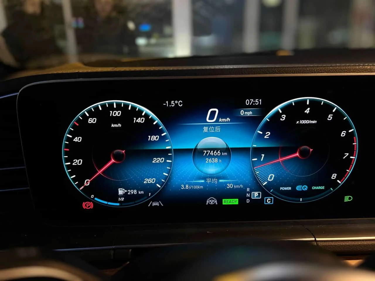 Mercedes-Benz GLS 450 CARFAX/360/DIS/PANO/ОБДУХВАНЕ/HUD, снимка 8 - Автомобили и джипове - 53982734