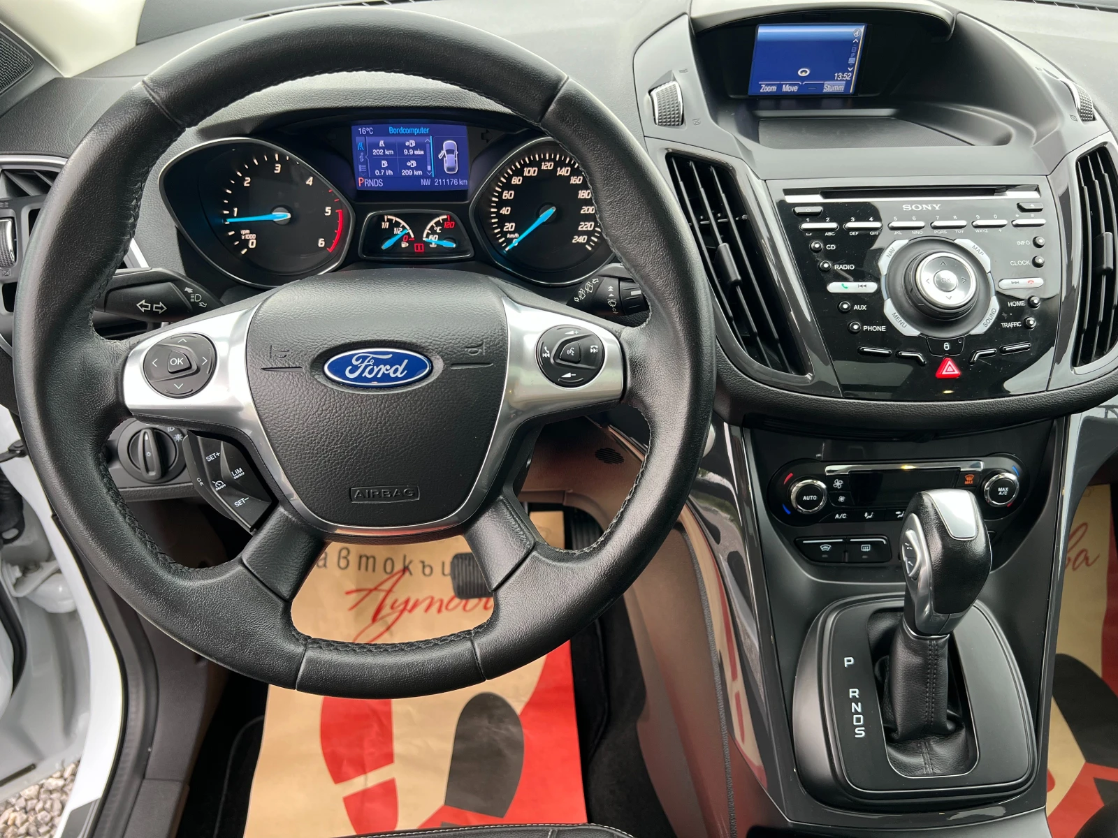 Ford Kuga 2.0TDCi 4x4 163k.c./ПАНОРАМА/КОЖА/НАВИ/TITANIUM/, снимка 13 - Автомобили и джипове - 54648642
