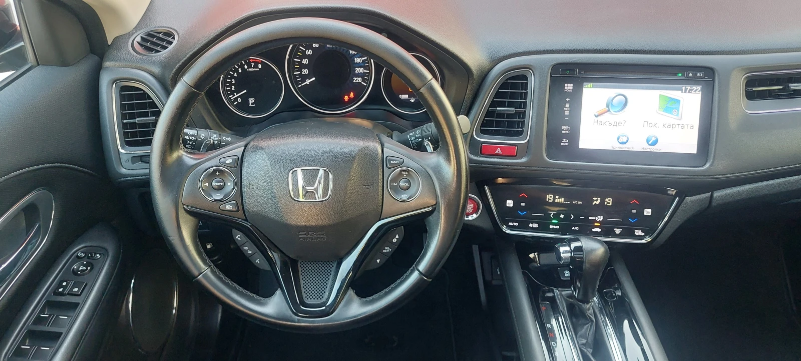 Honda Hr-v 1.5 АВТОМАТ , снимка 12 - Автомобили и джипове - 55400113