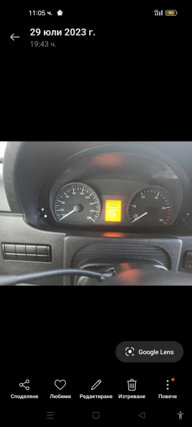Обява за продажба на Mercedes-Benz Sprinter 311 2.2cdi ~18 450 лв. - изображение 3