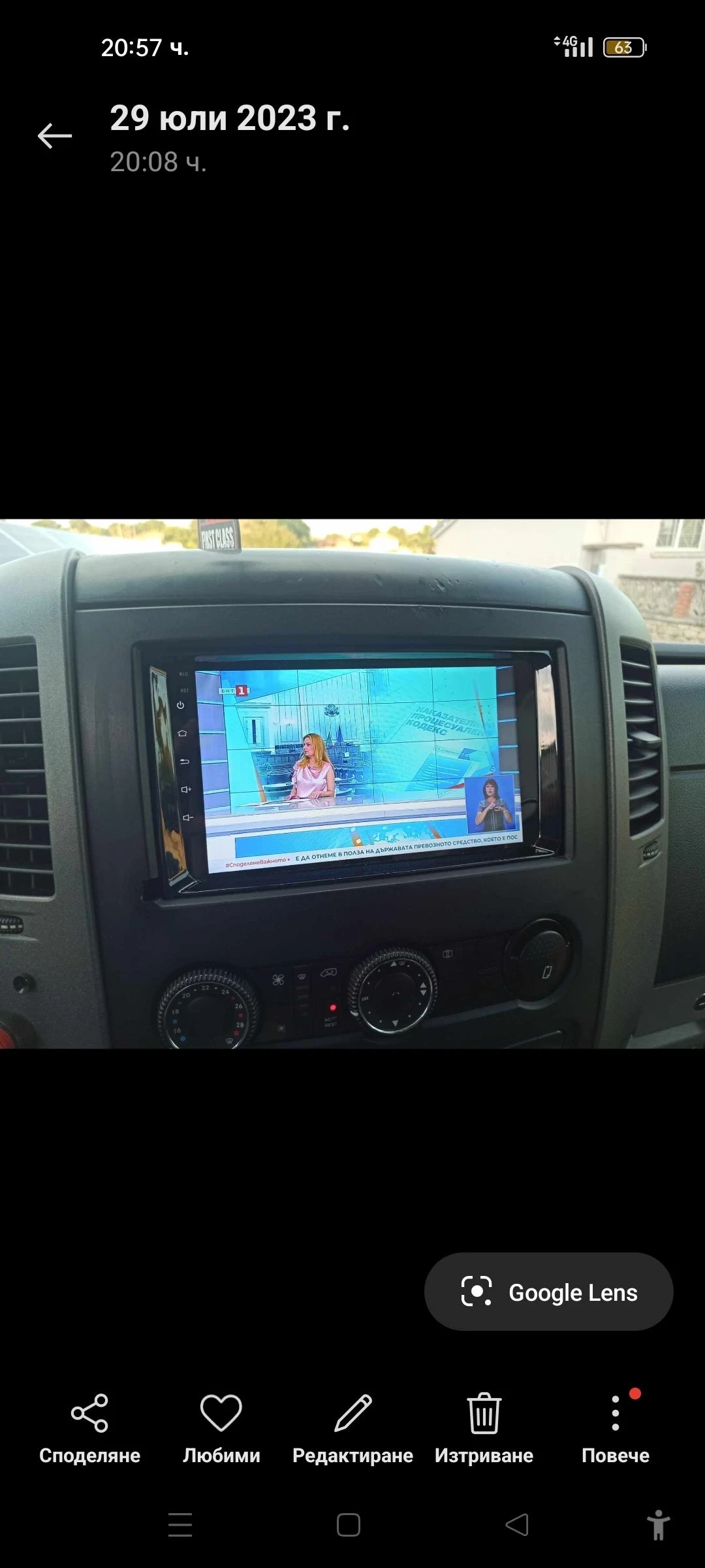 Mercedes-Benz Sprinter 311 2.2cdi - изображение 9