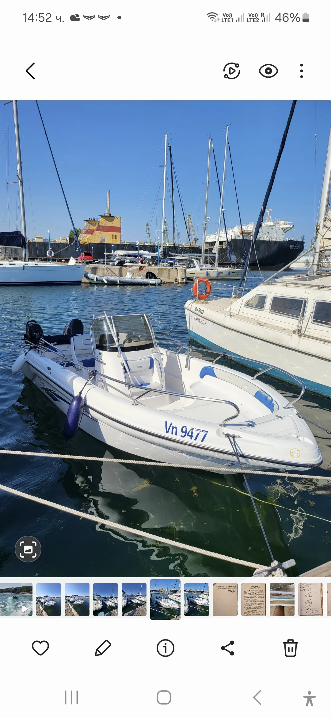 Лодка Ranieri Voyager 19 - изображение 3