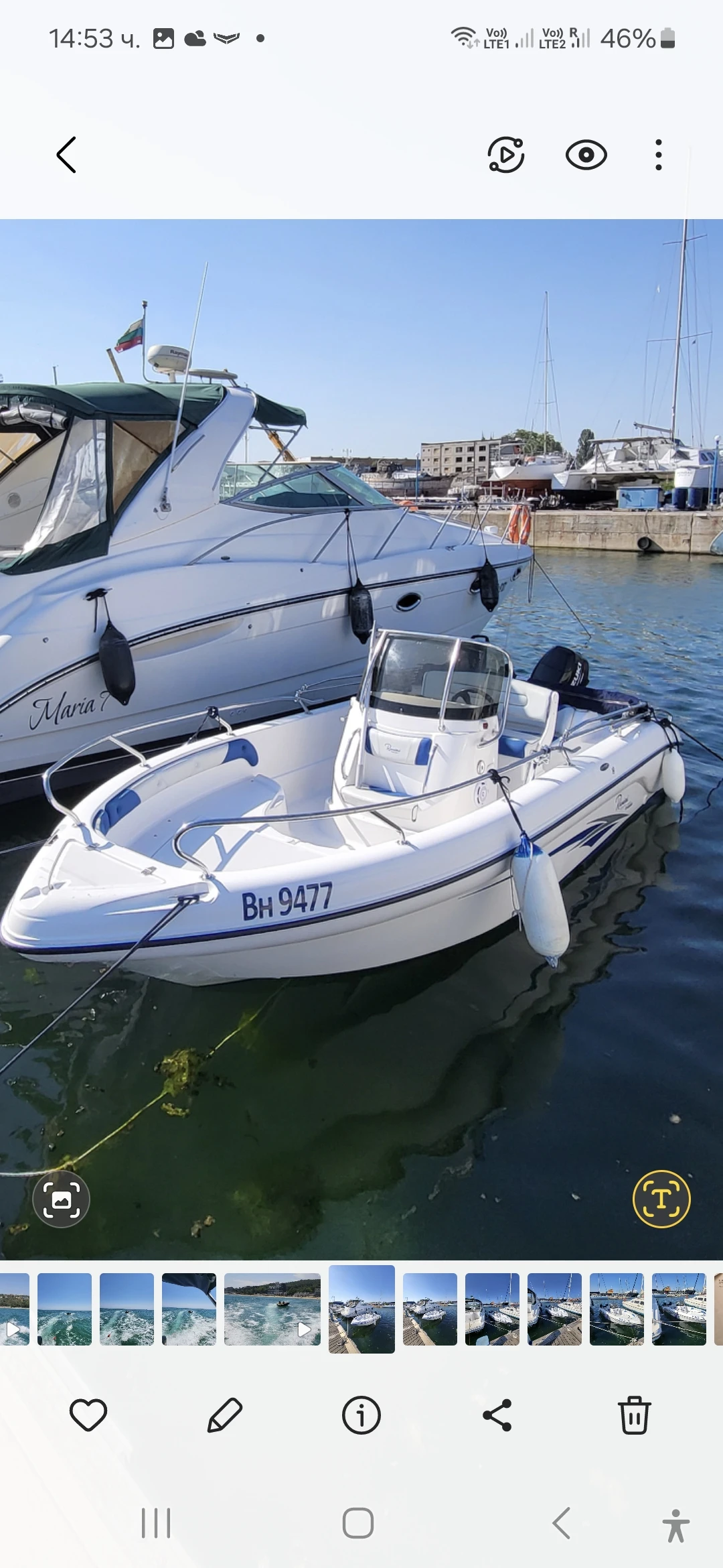 Лодка Ranieri Voyager 19 - изображение 2