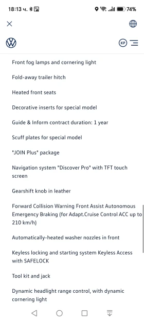 VW Golf Variant JOIN Plus 7.5, снимка 16