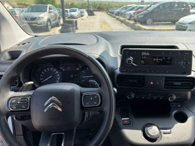 Обява за продажба на Citroen Berlingo 1.5hdi ~23 999 лв. - изображение 10