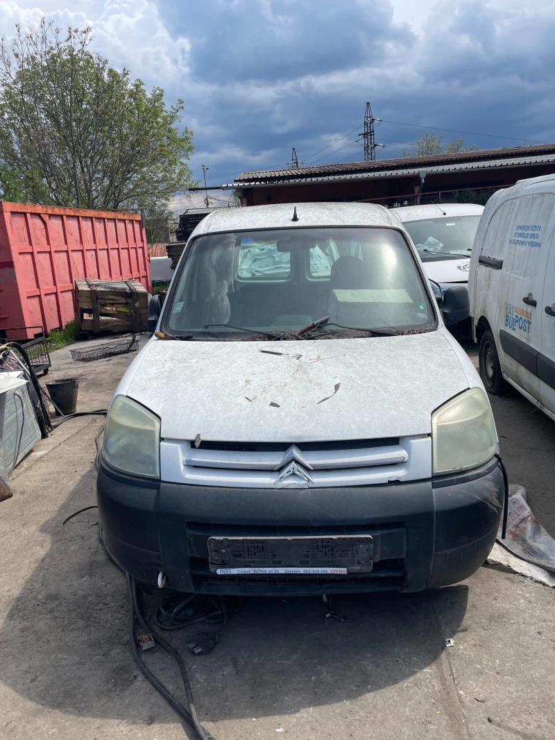 Citroen Berlingo - 122 лв. - 48437432 | Car24.bg