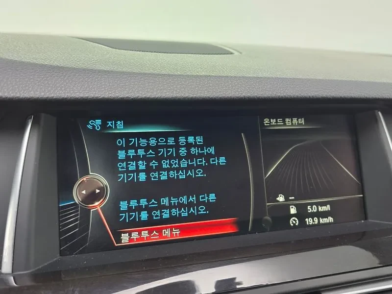 BMW 528 i, снимка 16 - Автомобили и джипове - 53856870