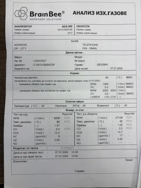 Toyota Corolla 1.3 VVT-I 100 hp MT6 EURO5, снимка 12 - Автомобили и джипове - 55220854