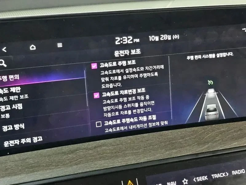 Kia K8, снимка 17 - Автомобили и джипове - 56738247