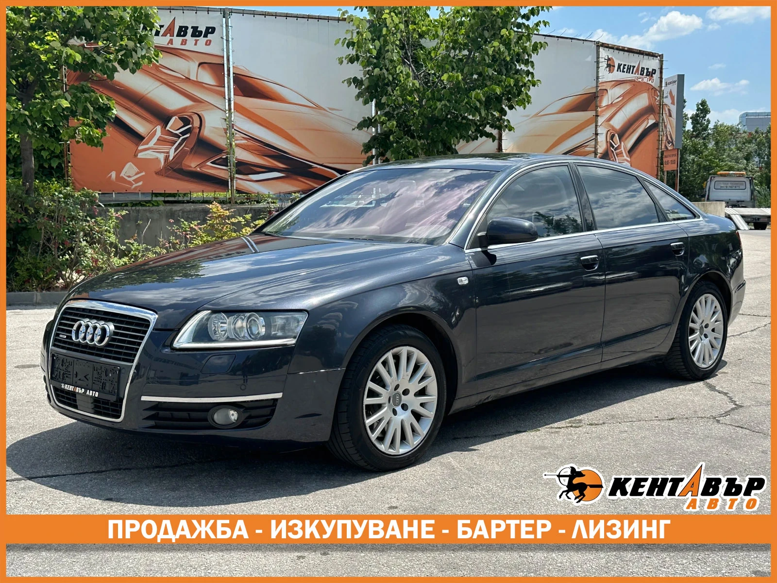 Audi A6 4.2i 350 к.с. , снимка 1